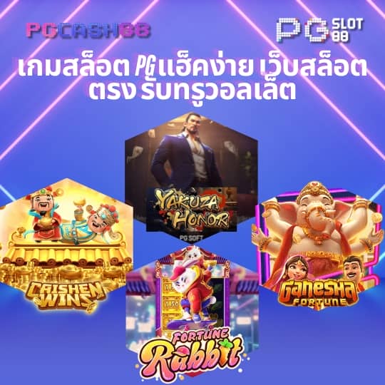 madibet สล็อต