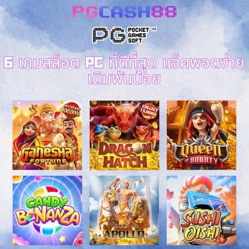 madibet สล็อต