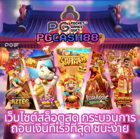 madibet สล็อต