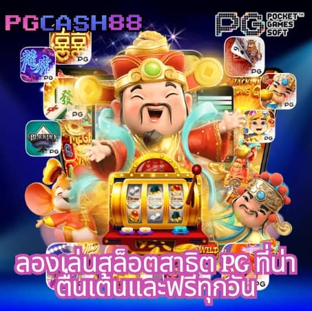 madibet สล็อต