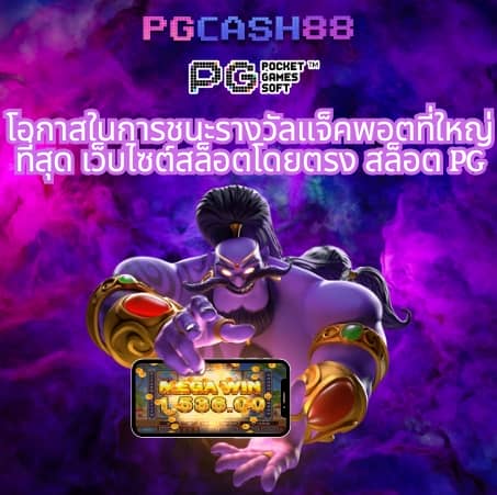 madibet สล็อต
